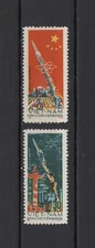 s41189 VIETNAM 1967 MNH** First ballistic missile 2v Y&T 549/550