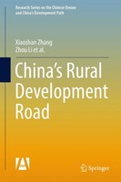 Xiaoshan Zhang (U. A.) | China's Rural Development Road | Buch | Englisch (2017)