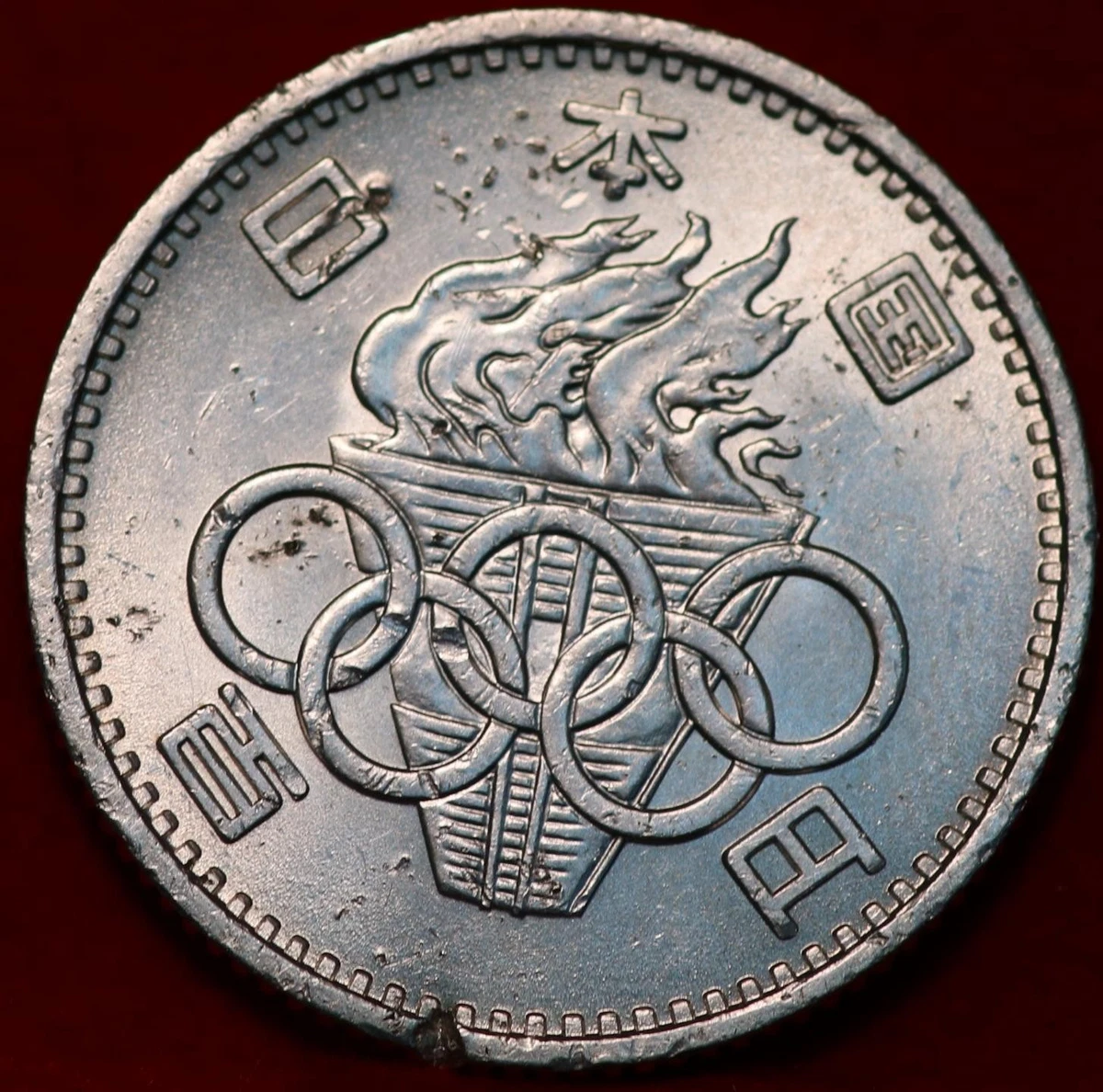 Silver 1964 Japanese Coins for sale | eBay