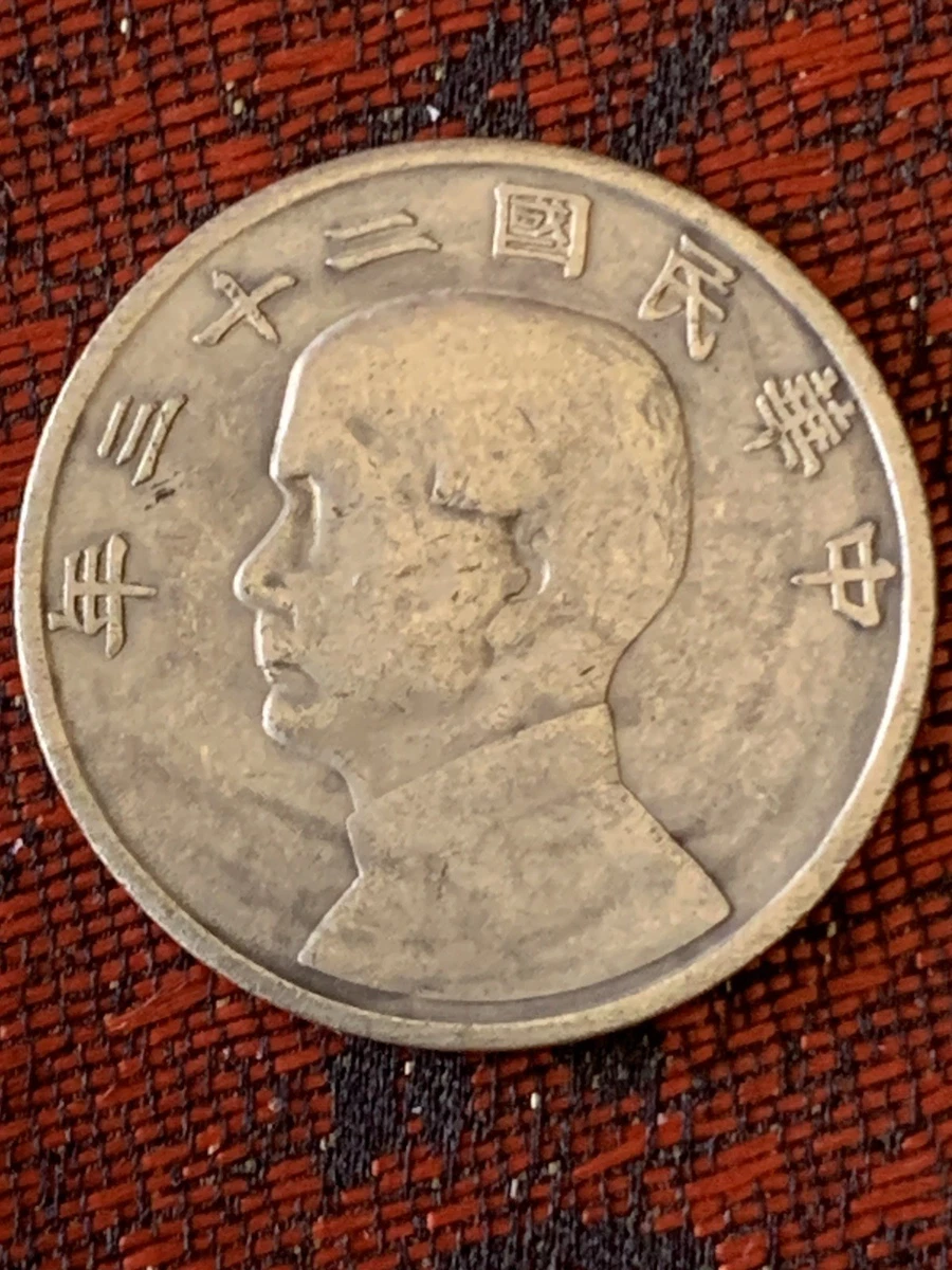 1934 Year Chinese Coins for sale | eBay