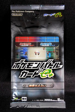 Pokemon Battaglia E- Serie 1 Solido Armor Giapponese Booster Pack Sigillato 2003