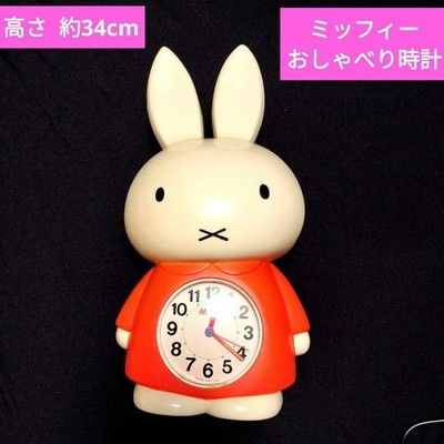 昭和レトロ　ファースト社　ミッフィー ミッフィー 昭和 レトロ ヴィンテージ - メルカリ