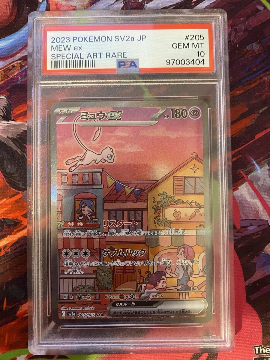 Pokemon Card Mew ex SAR PSA10 SV2a Pokemon Card 151 Mew 205/165 | eBay