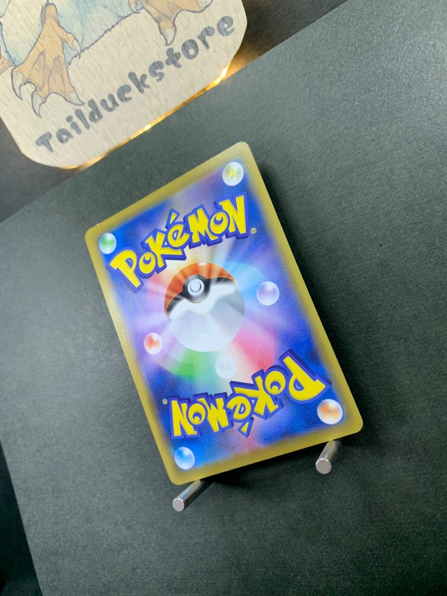 Pokemon Card Shiny Star V s4a 295/190 S Japanese | eBay