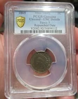 1865 Indian Head Cent, Fancy 5, Repunched Date, UNC. Details