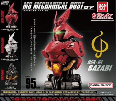 Musasabi　超像可動 Gundam MS Mechanical Bust 07 MSN-04 Sazabi Sazaby x all 3P mini
