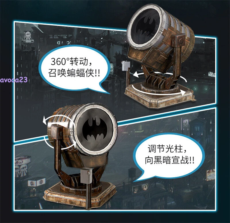 3D Paper Puzzle DC Batman Bat Signal 56pcs Paper Model Collection Gift In Stock - Image 4 of 4