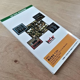 Famicom Kabushiki Dojo Jissen Hen Box Manual Included Used