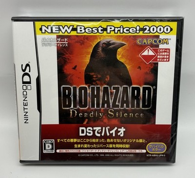 Biohazard Deadly Silence Resident Evil - Neu/Sealed - NTSC-J - Nintendo DS