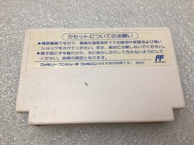 WWF WrestleMania Challenge 1992 Nintendo Famicom