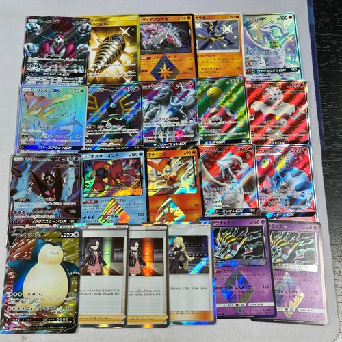 21 Card Lot Sun & moon Japanese Full Art Secret Rare Snorlax Reshiram GX Pokemon
