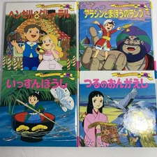4 Japanese World Masterpiece Fantasy, Book 36,38,39,40 See Description For Title