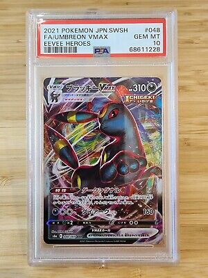 PSA 10 Japanese Umbreon VMax 048/069 RRR 2021 Pokemon Eevee PSA 10 Japanese Umbreon VMax 048/069 RRR 2021 Pokemon Eevee
