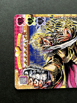 Dio Brando JoJo's Bizarre Adventure Battle Card TCG Japanese Anime