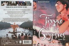Time Of The Gypsies 1988 Eng,Fr,Es Sub REMASTER / SAMEDAY FREE SHIP