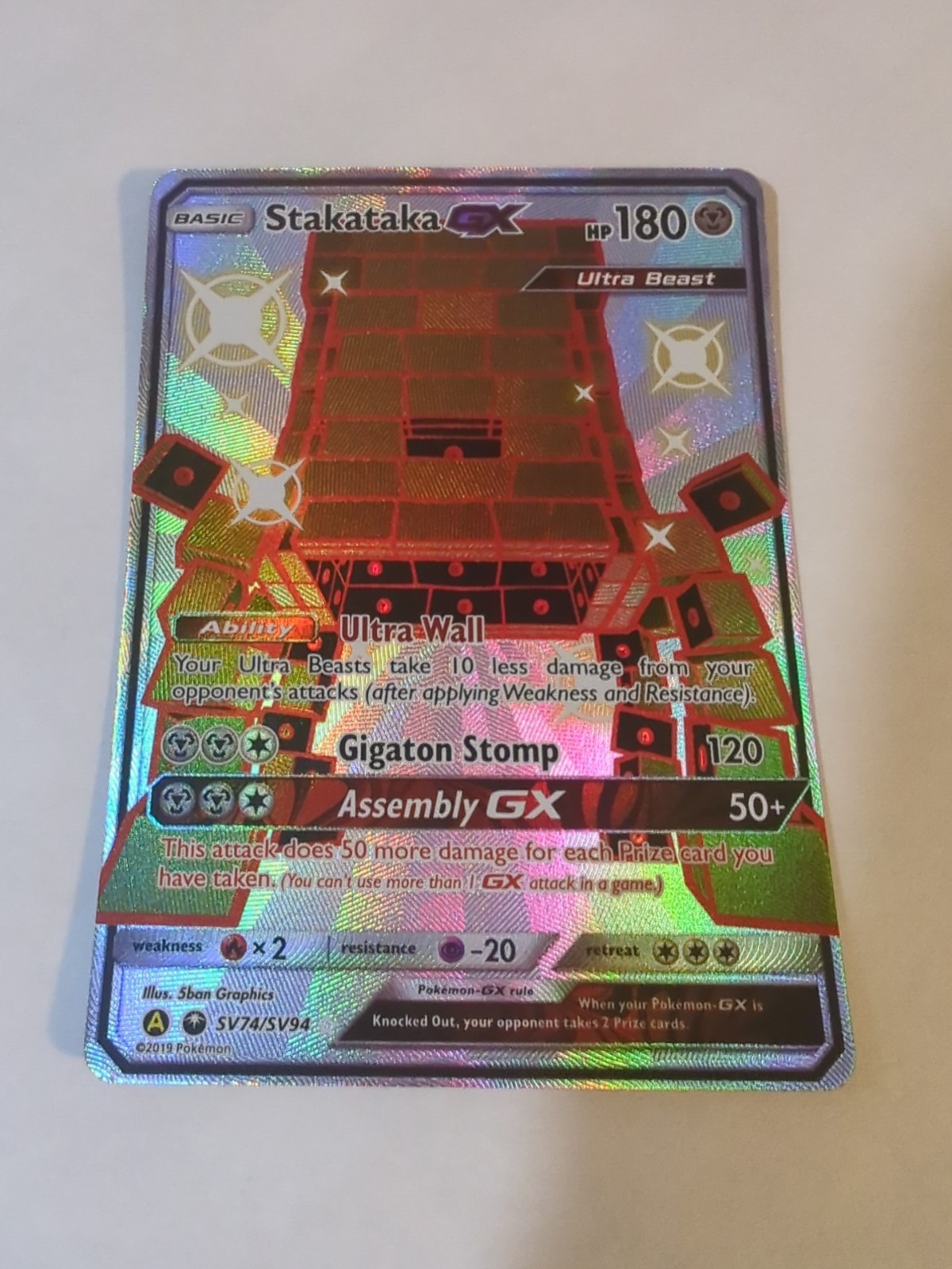 2019 Pokemon Hidden Fates - Stakataka GX #SV74
