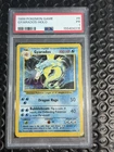 1999 POKEMON BASE SET UNLIMITED #6 GYARADOS-HOLO PSA 1