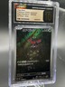 Pokemon CGC Pristine  10 Tapu Bulu 065/064 Sv: Shrouded Fable Holo Japanese