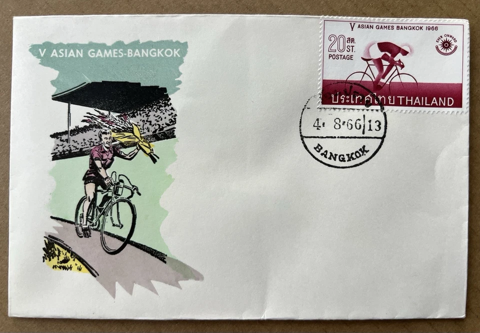 Thailand 1966 Asian Games FDC Pair • Cycling & Badminton • Bangkok Set - Image 3 of 4