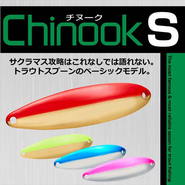 Daiwa Chinook S 10S Trout Spoon Lure - 0.4 Oz (10g), Abalone Color, For Sakuramas Fishing
