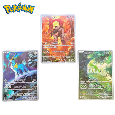 Cobalion Terrakion Virizion AR Set x3 Black Bolt & White Flare Pokmon Cards  NM | eBay