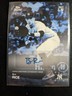 2025 Topps Black and White Ben Rice Auto /50 Rookie RC #019-A NY Yankees