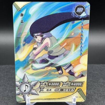 Kin Tsuchi NR-HR-195 Naruto Kayou Card | eBay