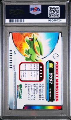 ポケカpsa10MAセット PSA 10 GEM MINT Electrike #078 Carddass Zukan Advanced Gen. Bandai