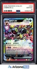 Pokemon 2025 Umbreon ex 093/187 RR SV8a Korean GEM MINT PSA 10