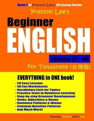 Preston Lee's Beginner English Lesson 21 - 40 For Taiwanese by Kevin Lee (Englis