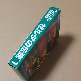 There is a box theory The Legend of Zelda 1 Famicom retro game Nintendo FC