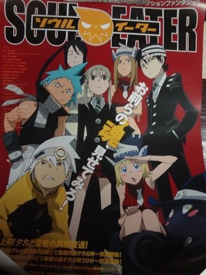 Soul Eater Promotional Poster Collector Item Limited Edition Rare Art