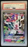 2017 Pokemon SM Guardians Rising Sylveon Holo #92/145 PSA 10