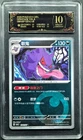 2025 pokemon cards CHN. Gengar 0301/07 PCG 10 PRISTINE (SAME AS PSA 10)