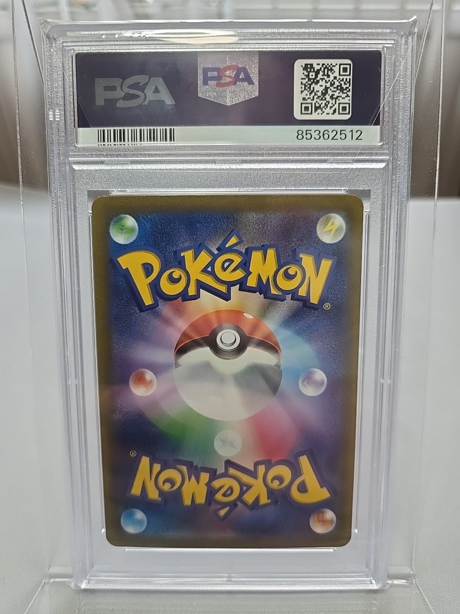 2022 PSA 10 Pokemon Japanese Vstar Universe Solrock FA AR 189/172