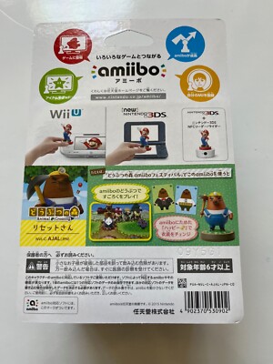 Amiibo Mr. Resetti Figure - Animal Crossing Series Japanese Import
