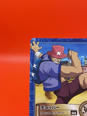 One Piece card Chopper S131 Anime 2001 Japanese Game TCG Bandai