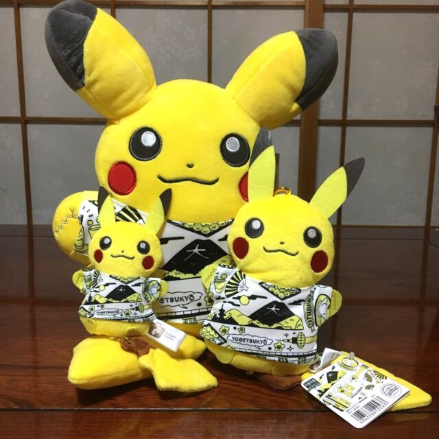 Pokemon Center Nagoya Limited Set Of 3 Poketabi Pikachu Cushion Key Chain Pouch For Sale Online Ebay