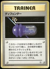 1996 Heavy Played Pokemon Defender Base Set Japanese