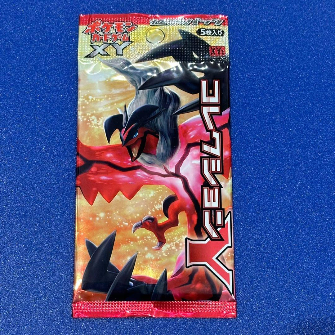 XY   YOSHIKI  箱入り　未開封　初回版 XY YOSHIKI 箱入り 未開封 初回版