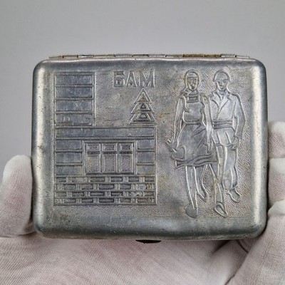 Vintage Soviet Cigarette Case BAM Baikal-Amur Mainline USSR 1980s Portcigar