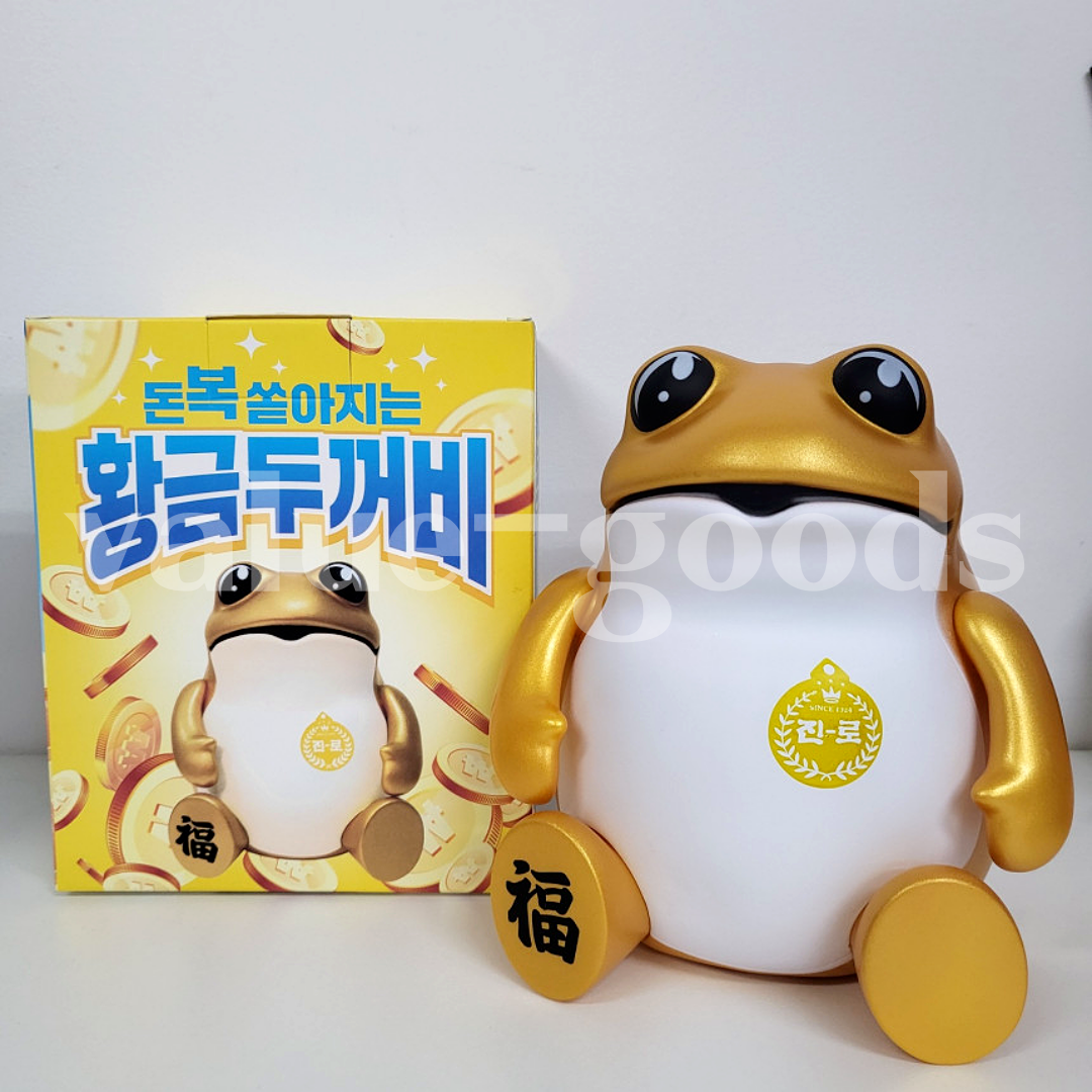 Hite Jinro Official Lucky Frog Toad Toy Figure Gold Color Korean