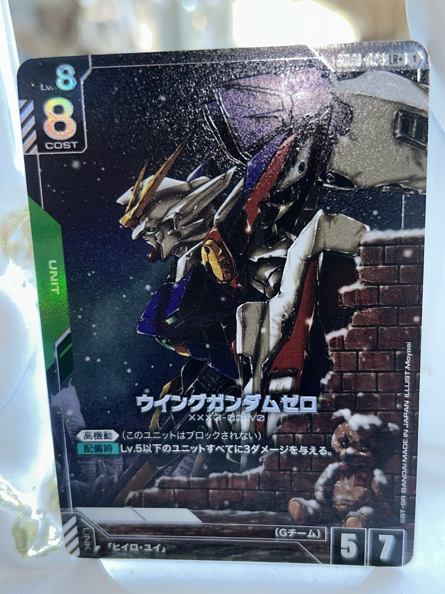 ガンダムカードゲーム　Newtype Rising R以下4コン Amazon.co.jp: バンダイ(BANDAI) ガンダムカードゲーム