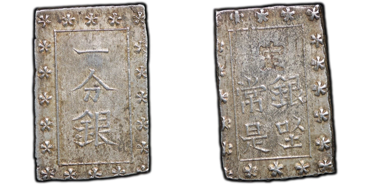 Silver 1868 Year Japanese Coins for sale | eBay