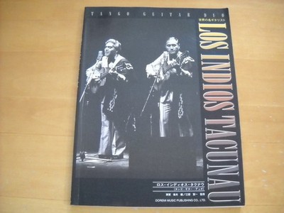 World s Famous Guitarists Los Indios Tacunau Tango Guitar Duo Used