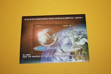 Romania 2007. Block 441 Sputnik ** MNH.