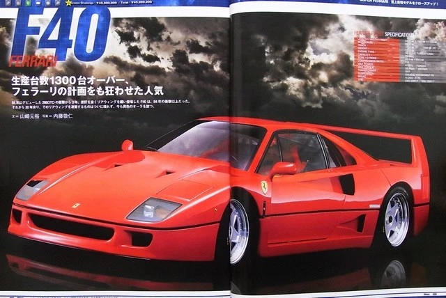 [LIBRO] Super Ferrari Chronicle F40 LM F50 GT ENZO FXX 599 XX GTO Japón Foto 2 de 4
