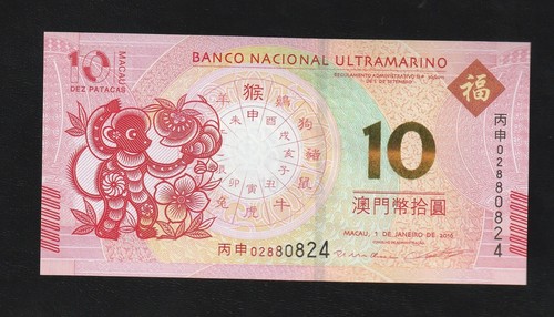 Macau, 10 Patacas, 2016, P-88, MONKEY Uncirculated Banknote - 第 1/2 張圖片