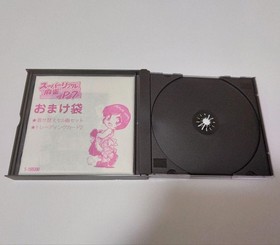 Includes postcards Sega Saturn Software Super Real Mahjong P7 Japan v3