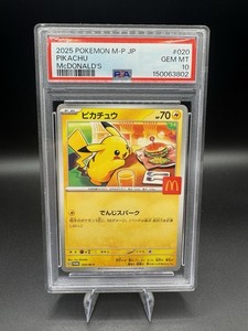 Pikachu Mcdonalds Promo Psa 10 | eBay